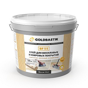 Клей Goldbastik BF 55 для виниловых и ковровых покрытий 14 кг