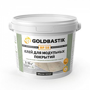 Клей Goldbastik BF 58 для модульных покрытий 2.5 кг