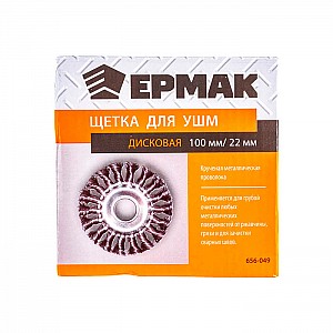 Щетка для УШМ Ермак 656-049 100 мм/22 мм крученая дисковая. Изображение - 1