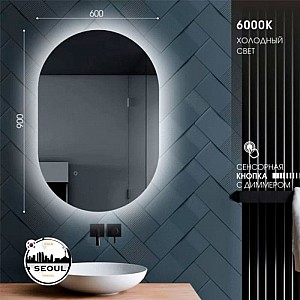 Зеркало Алмаз-Люкс Seoul 9060s-6 с подсветкой открытый свет фоновая подсветка сенсорная кнопка. Изображение - 1