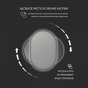 Зеркало Алмаз-Люкс Seoul black 9050s-6 открытый свет фоновая подсветка сенсорная кнопка. Изображение - 5