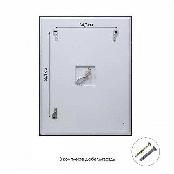 Зеркало Алмаз-Люкс Travel Dakar 8060d-6 с фронтальной подсветкой 800*600 мм