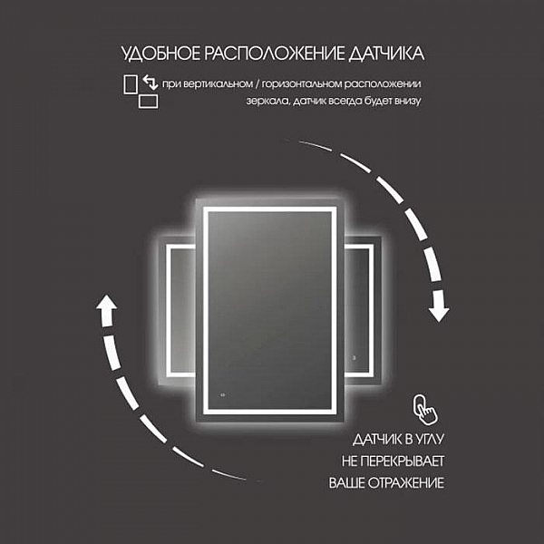 Зеркало Алмаз-Люкс Travel Dakar 8060d-6 с фронтальной подсветкой 800*600 мм