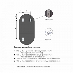 Зеркало Алмаз-Люкс Д-035 со шлифованной кромкой и УФ-печатью капсула 1200*600 мм черное. Изображение - 5