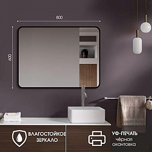 Зеркало Алмаз-Люкс Д-046 со шлифованной кромкой и УФ-печатью фигурное 800*600 мм черное. Изображение - 2