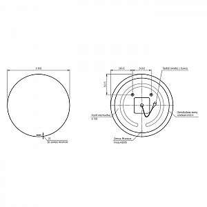 Зеркало Cersanit Eclipse smart 64143 80*80 см с подсветкой круглое. Изображение - 5