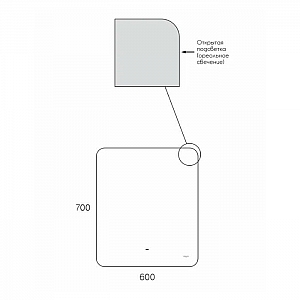 Зеркало Aquazon Harmony Led холодная подсветка 600*700 мм. Изображение - 4