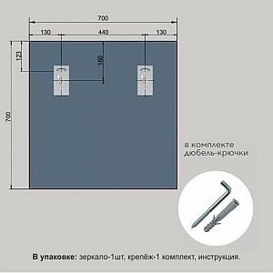 Зеркало Алмаз-Люкс 8с-С/033 с фацетом 15 мм 700*700 мм. Изображение - 3