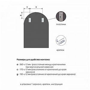 Зеркало Алмаз-Люкс Д-064 со шлифованной кромкой и УФ-печатью 1000*700 мм черное. Изображение - 5