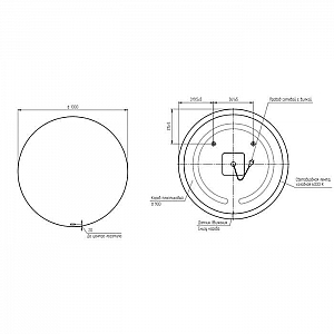 Зеркало Cersanit Eclipse smart 64145 с подсветкой круглое 1000*1000 мм. Изображение - 6