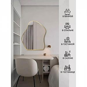 Зеркало Emze Cloud UV.NF.CLOUD.76.92.AUR 760*920 мм. Изображение - 3