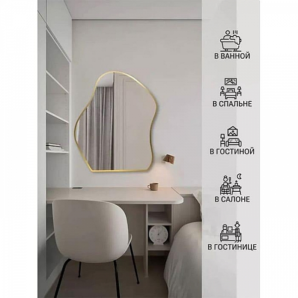 Зеркало Emze Cloud UV.NF.CLOUD.76.92.AUR 760*920 мм