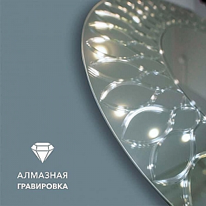 Зеркало Алмаз-Люкс Г-062 с полированной кромкой и гравировкой фигурное 900*600 мм. Изображение - 2