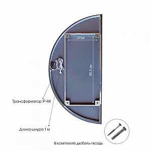 Зеркало Алмаз-Люкс ЗП-165 с подсветкой 1400*700 мм. Изображение - 4