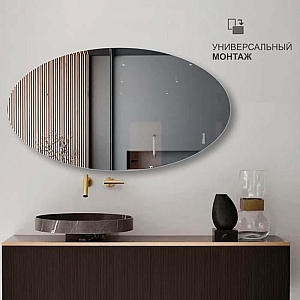 Зеркало Алмаз-Люкс 8с-А/221 со шлифованной кромкой 890*490 мм. Изображение - 2