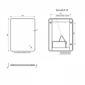 Зеркало Cersanit Eclipse Fusion 64813 с подсветкой 600*800 мм. Изображение - 4