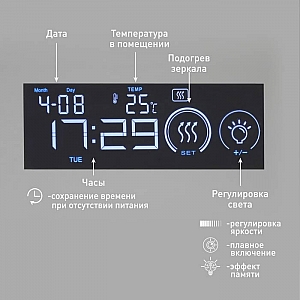 Зеркало Алмаз-Люкс Delhi Black 9070 mh-6 с подсветкой, часами, термометром и антизапотеванием. Изображение - 4