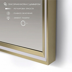 Зеркало Алмаз-Люкс Lumino brass 8060s-6 с подсветкой. Изображение - 1