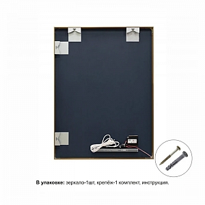 Зеркало Алмаз-Люкс Lumino brass 8060s-6 с подсветкой. Изображение - 3