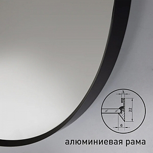 Зеркало Алмаз-Люкс MA3-90r black 900 мм черное. Изображение - 2