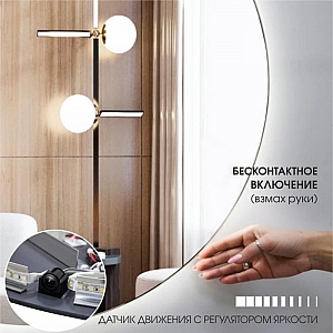 Зеркало Алмаз-Люкс Java 6885 d2-6 с подсветкой. Изображение - 2