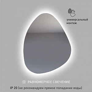 Зеркало Алмаз-Люкс Java 6885 d2-6 с подсветкой. Изображение - 5