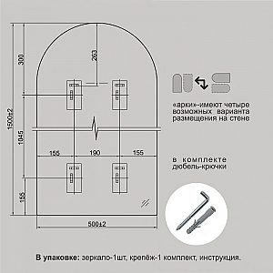 Зеркало Алмаз-Люкс Д-056 со шлифованной кромкой и УФ-печатью 1500*500 мм белое. Изображение - 5