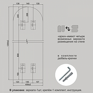 Зеркало Алмаз-Люкс Д-027 со шлифованной кромкой и УФ-печатью 1200*400 мм черное. Изображение - 5