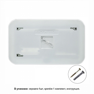 Зеркало Алмаз-Люкс ЗП-36 600*1050 мм с подсветкой. Изображение - 4