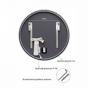 Зеркало Алмаз-Люкс Tenerife 90s-6 с подсветкой. Изображение - 3