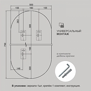 Зеркало Алмаз-Люкс Г-057 с полированной кромкой и гравировкой 750*500 мм. Изображение - 5