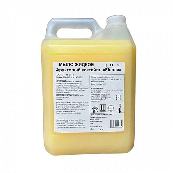 Мыло жидкое Brilless Flomie Фруктовый коктейль 5 л