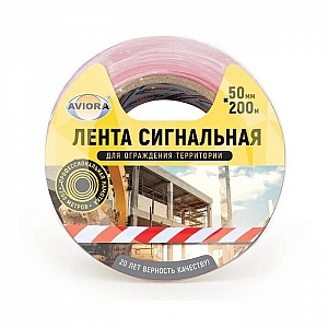 Лента сигнальная Aviora 302-011 50 мм*200 м бело-красная
