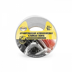 Лента алюминиевая армированная Aviora 302-047 50 мм*50 м