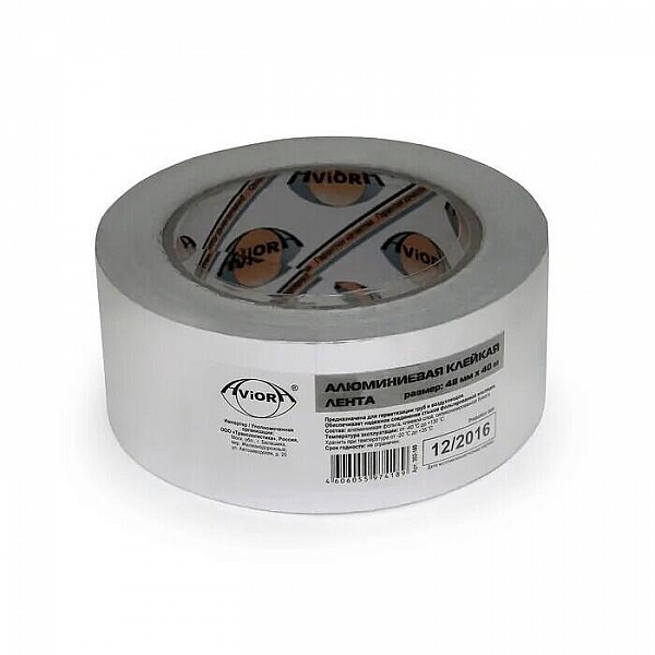 Лента алюминиевая Aviora New 302-160 48 мм*40 м*43 мкм