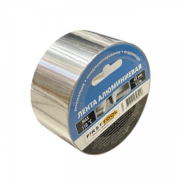 Лента алюминиевая FirstTool стойкая к температуре 48 мм*50 м