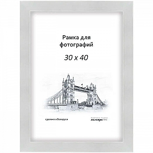 Рамка деревянная Палитра Про 630/03 со стеклом 30*40 см белая