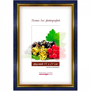 Рамка пластиковая Палитра Про 22/444 со стеклом 15*21 см синий мрамор