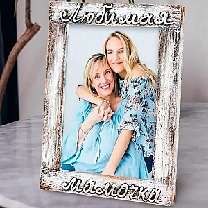 Рамка деревянная Декарт д в12 8А0024 15*21 см. Изображение - 3