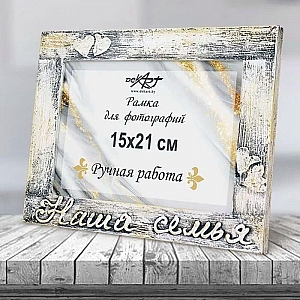 Рамка деревянная Декарт д в8 8А0020 15*21 см. Изображение - 2