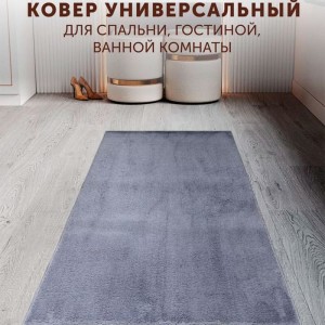 Ковер Carpet Hall Aksu Anthracite 0.8*1.6 м. Изображение - 4