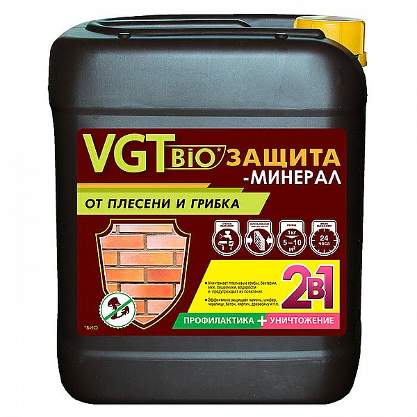 Биозащита-минерал VGT тонированная 5 кг