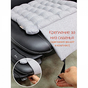 Подушка автомобильная Matex Ecology Line 27-874 40*40*5 см светло-серый. Изображение - 3