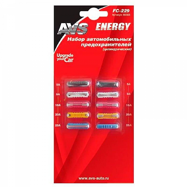 Набор предохранитей AVS FC-229 цилиндрические