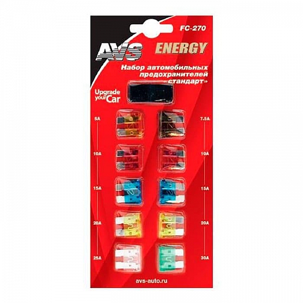 Набор предохранитей AVS FC-270 стандарт