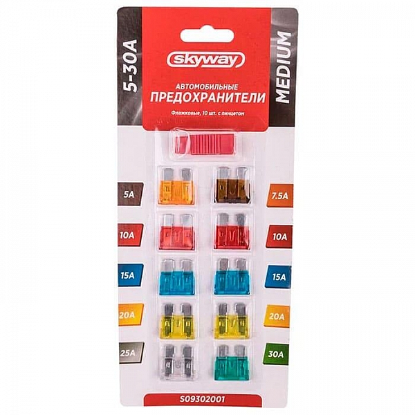 Предохранители флажковые Skyway Medium 5-30A с пинцетом набор 10 шт