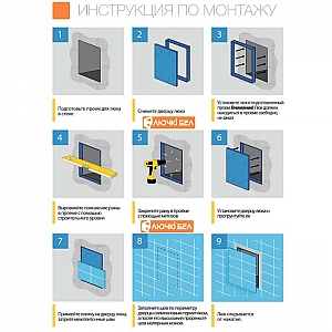 Люк под плитку ЛючкиБел Астра со съемной дверцей 500*500 мм. Изображение - 8