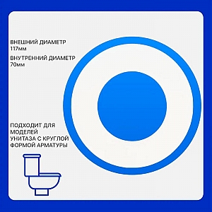Прокладка между бачком и унитазом 117*70*20 белая. Изображение - 4