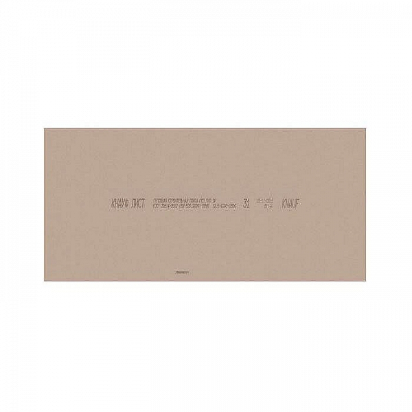 Гипсокартон Knauf ГСП DF ПЛУК огнестойкий 2500*1200*12.5 мм