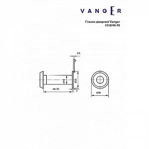 Глазок дверной Vanger 1016/40-70-CR (B2B). Изображение - 1